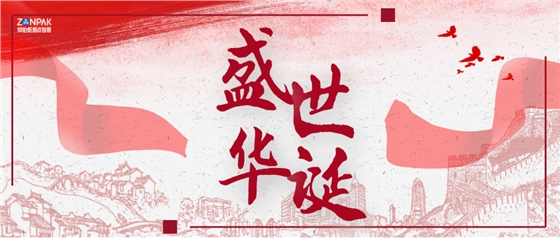 圖怪獸_85738c8c3dc634dc57abb6d17f7f5e26_93060.png